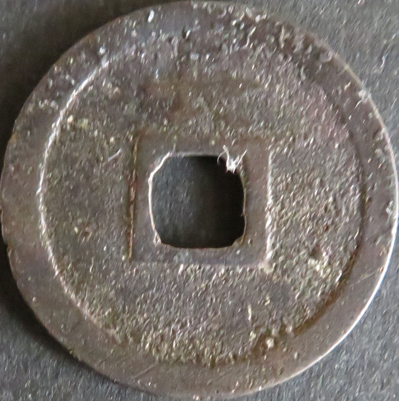 文久銭　２枚 文久銭 2枚 わつー on X