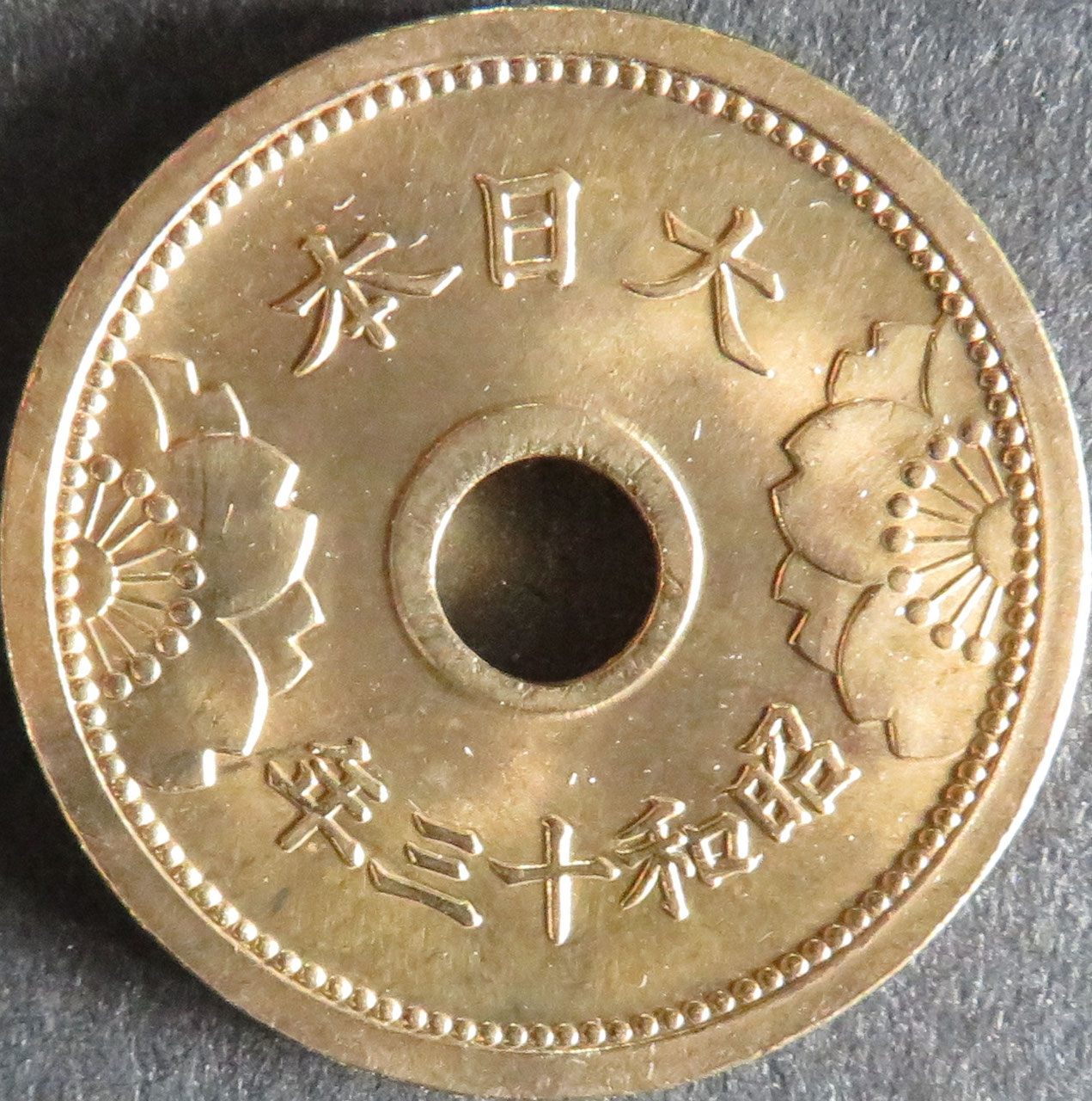 旧貨幣 サンマリノ青銅貨５チェンテジミ(1935年)KM12 カキくん 旧貨幣 サンマリノ青銅貨5チェンテジミ(1935年)KM12 カキくん 旧貨幣