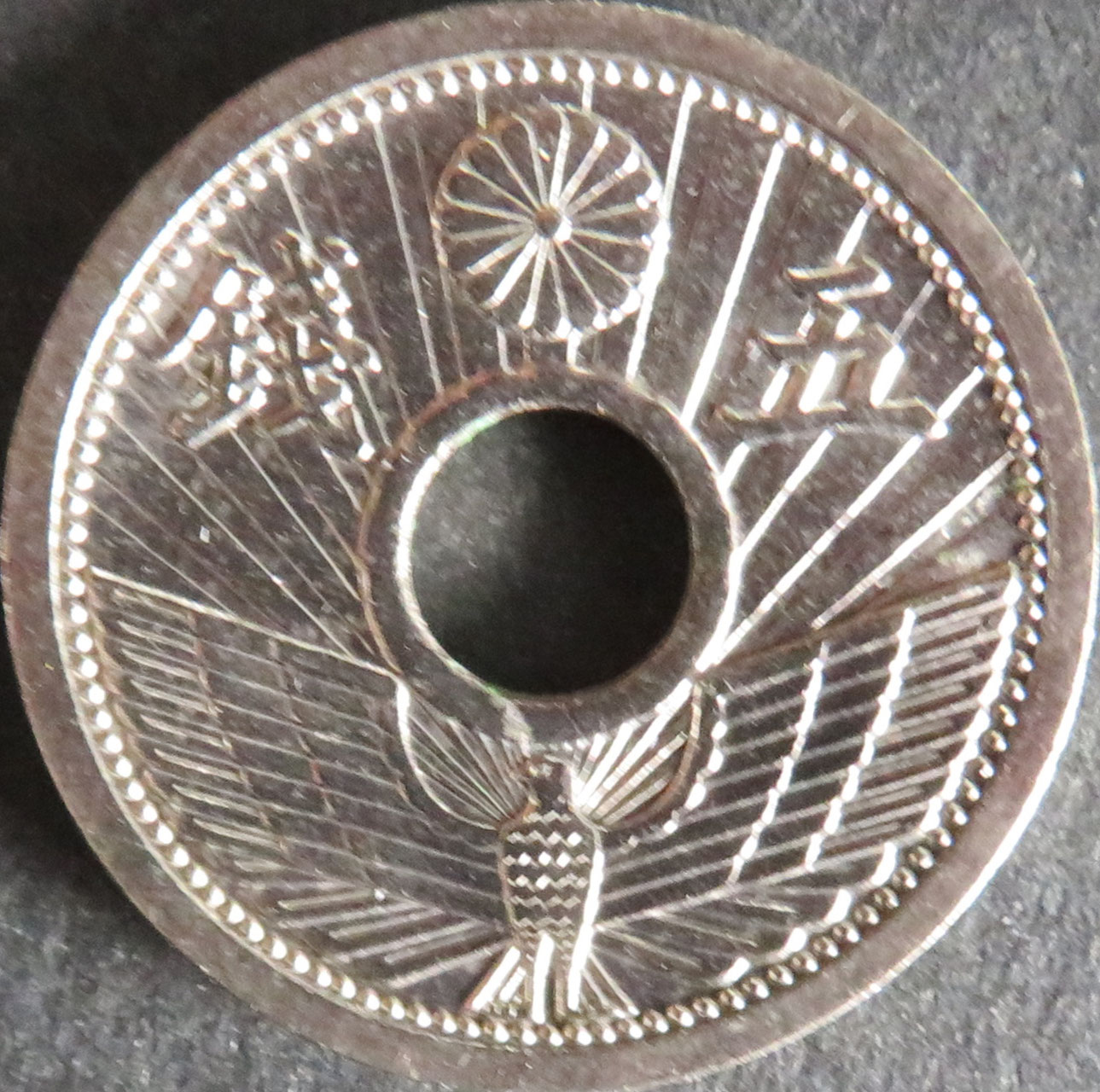 専用　ご注文品5銭ニッケル 5銭ニッケル貨 昭和8年〜昭和12年 全発行年 全種 5枚セット 極美