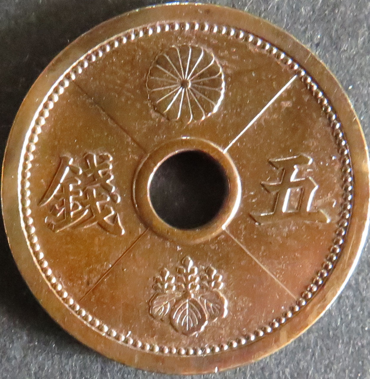楽天市場】5銭アルミ青銅貨 昭和13年(1938年) 美品 日本古銭