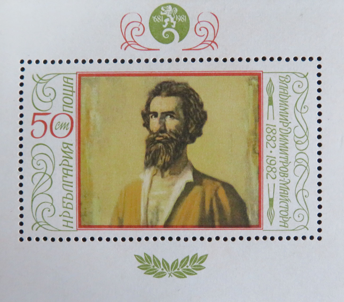 外国切手8枚（イラン：クム油田発見記念、航空切手） 外国切手8