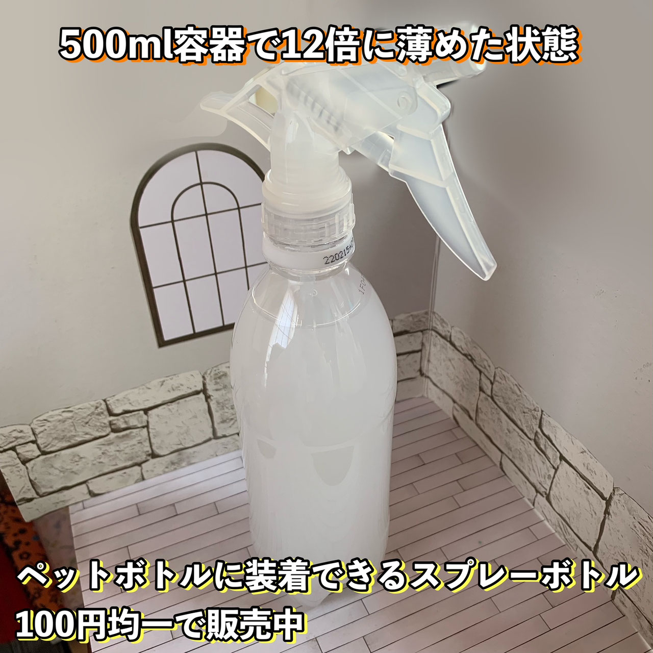 シリコンオイル プリ花プラス 激安プリザーブドフラワー花材 溶液 景品 プレゼント ギフト 卸価格 動画