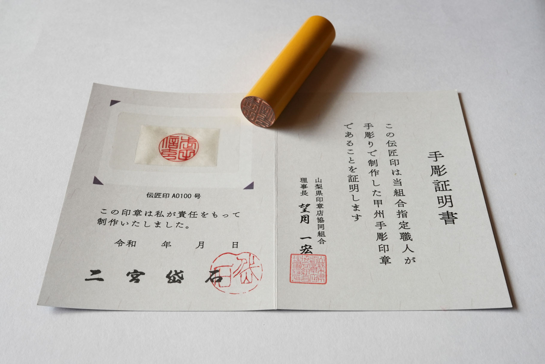 ②書道用印鑑　手彫り　『鶏血石のはんこ』、印文は『万福』　です 131010_493756989407513594490_9