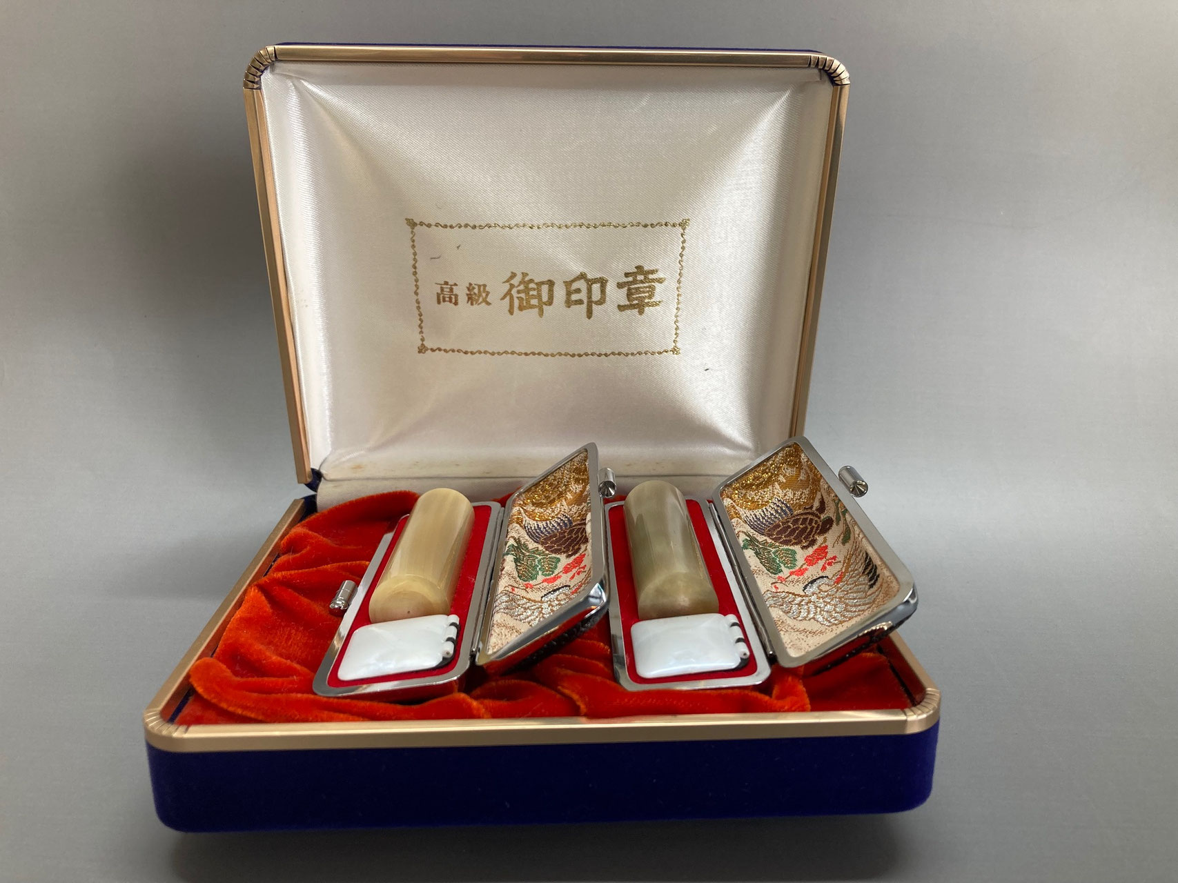 明印鑑一組 時代保証　遺留品 楽天市場】会社印鑑・法人実印・会社印・代表印・代表者印 社印