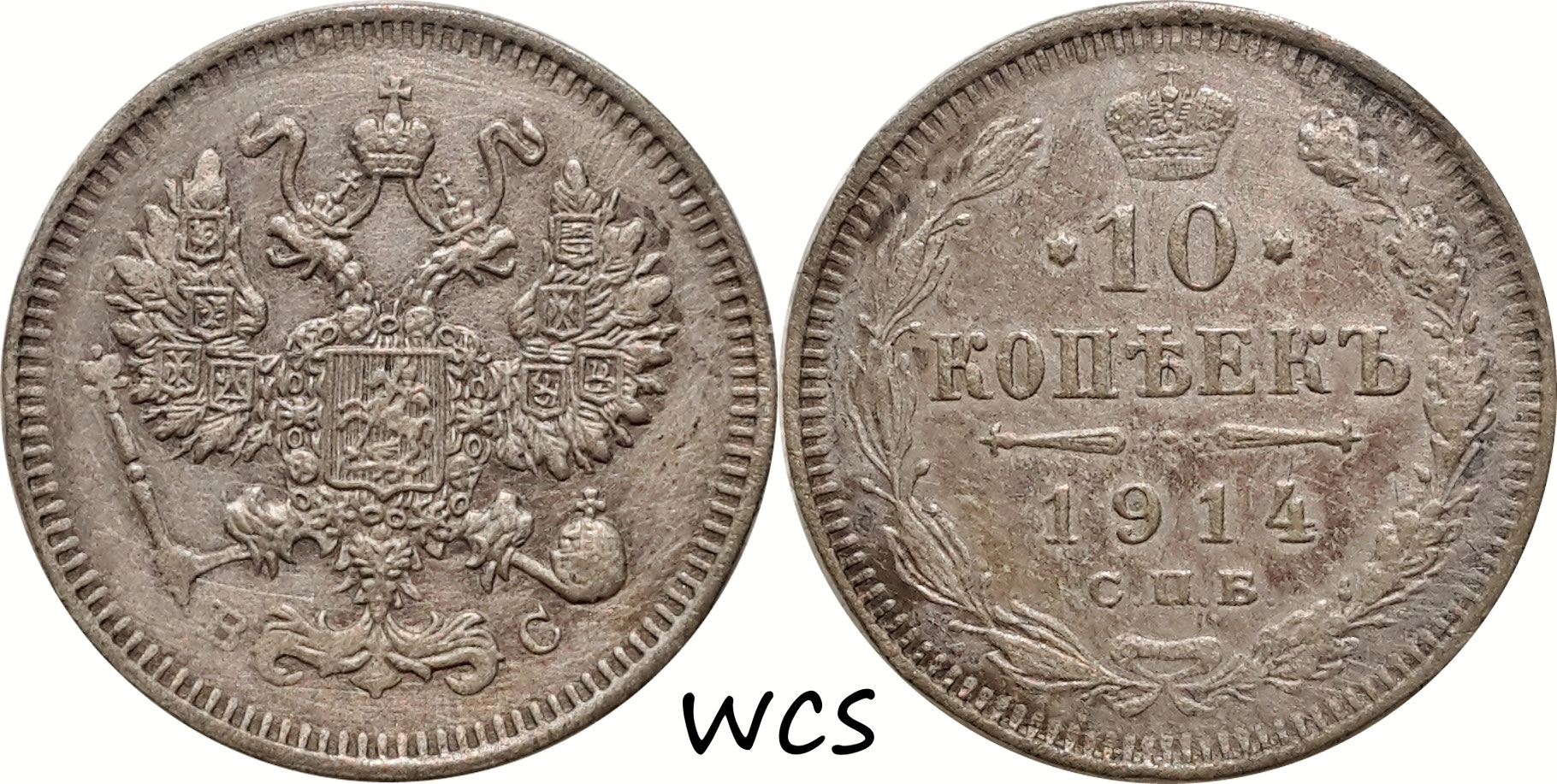 【中古】(ロシア) Russia FED CTEPEO FED 2 stary Rosyjski aparat analogowy - 7119617605