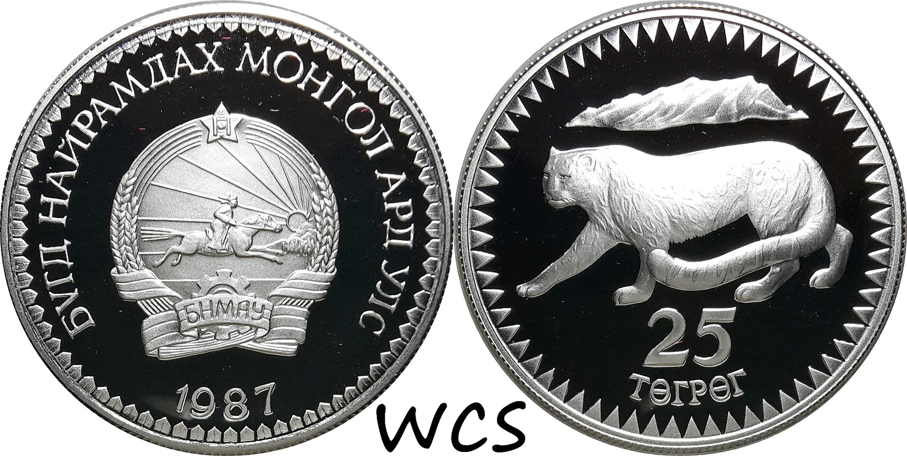 PCGS] モンゴル国 1980年 25Tug SILVER 銀貨 9498 PCGS] モンゴル国