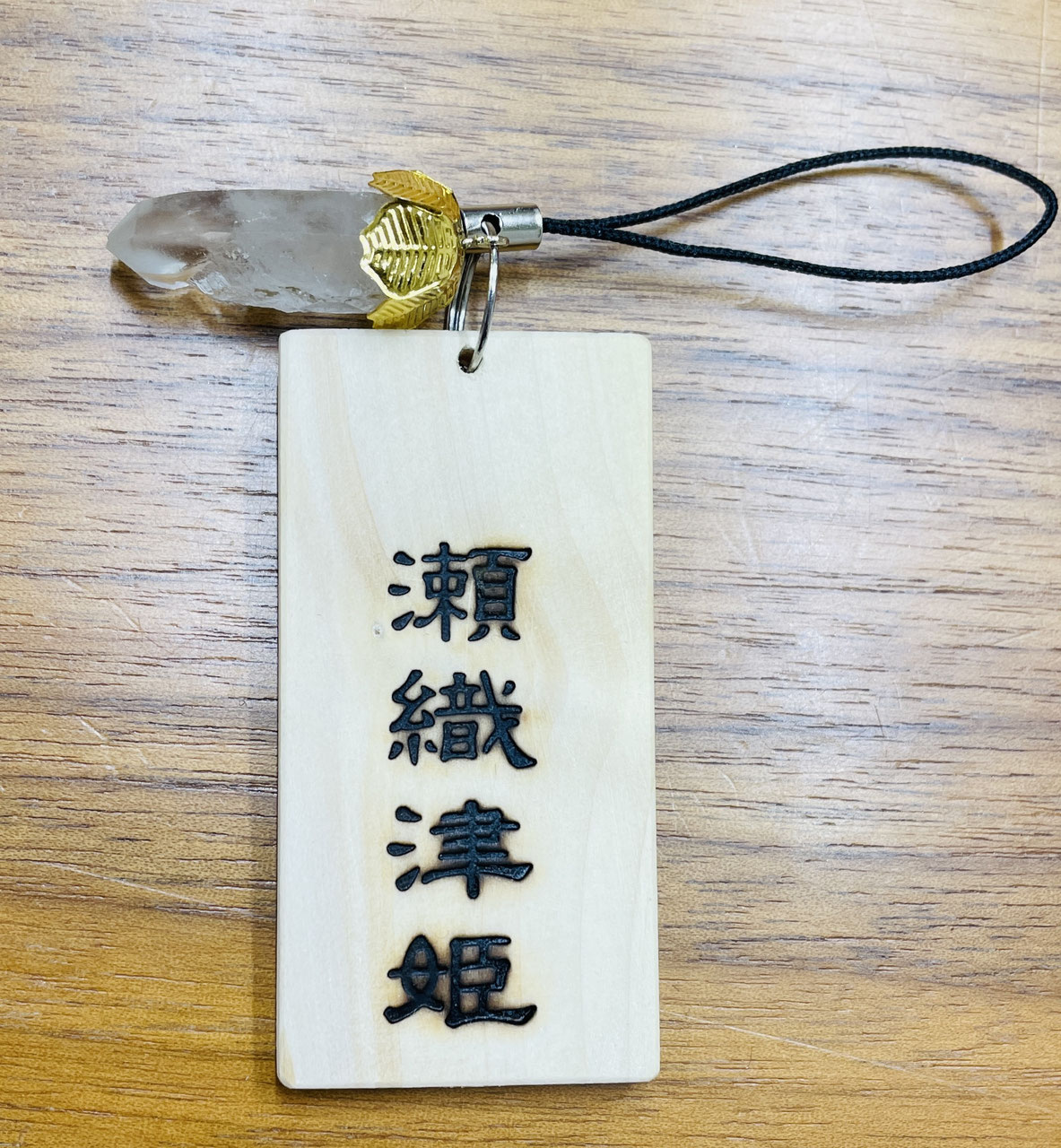 ストラップ - 1529586835 ページ！