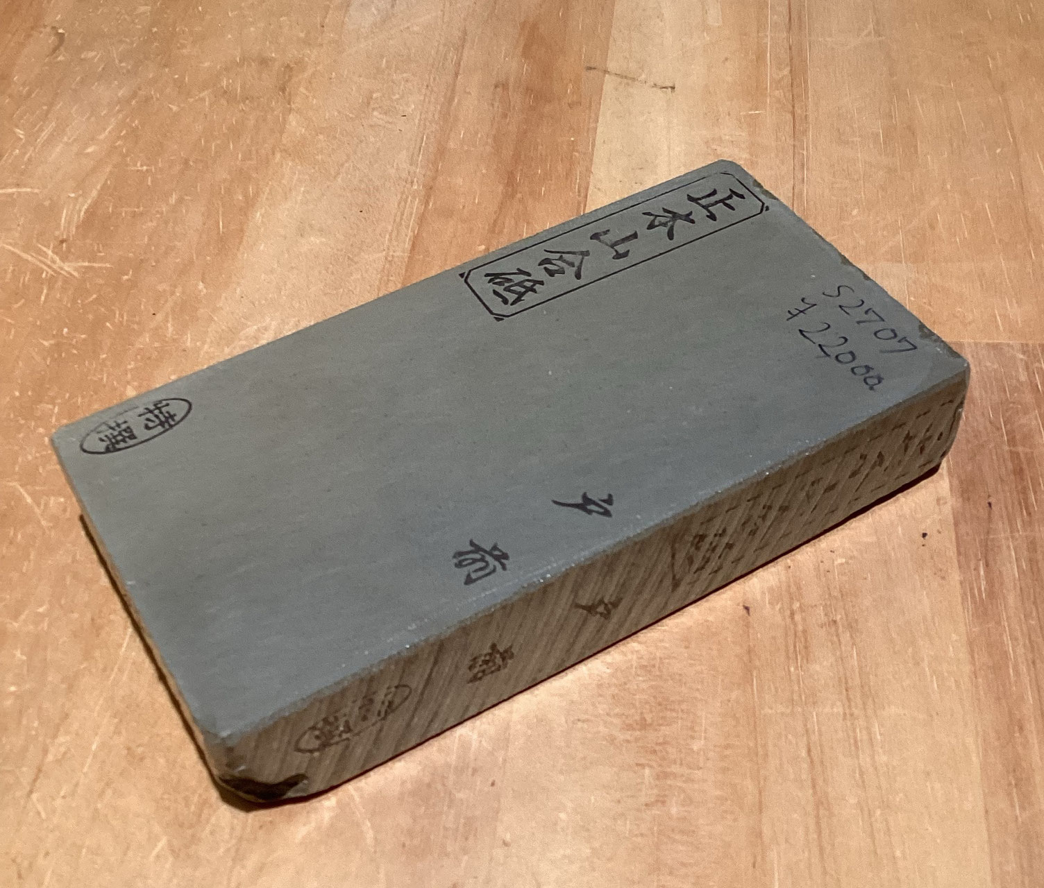 オンラインストア - 天然砥石館