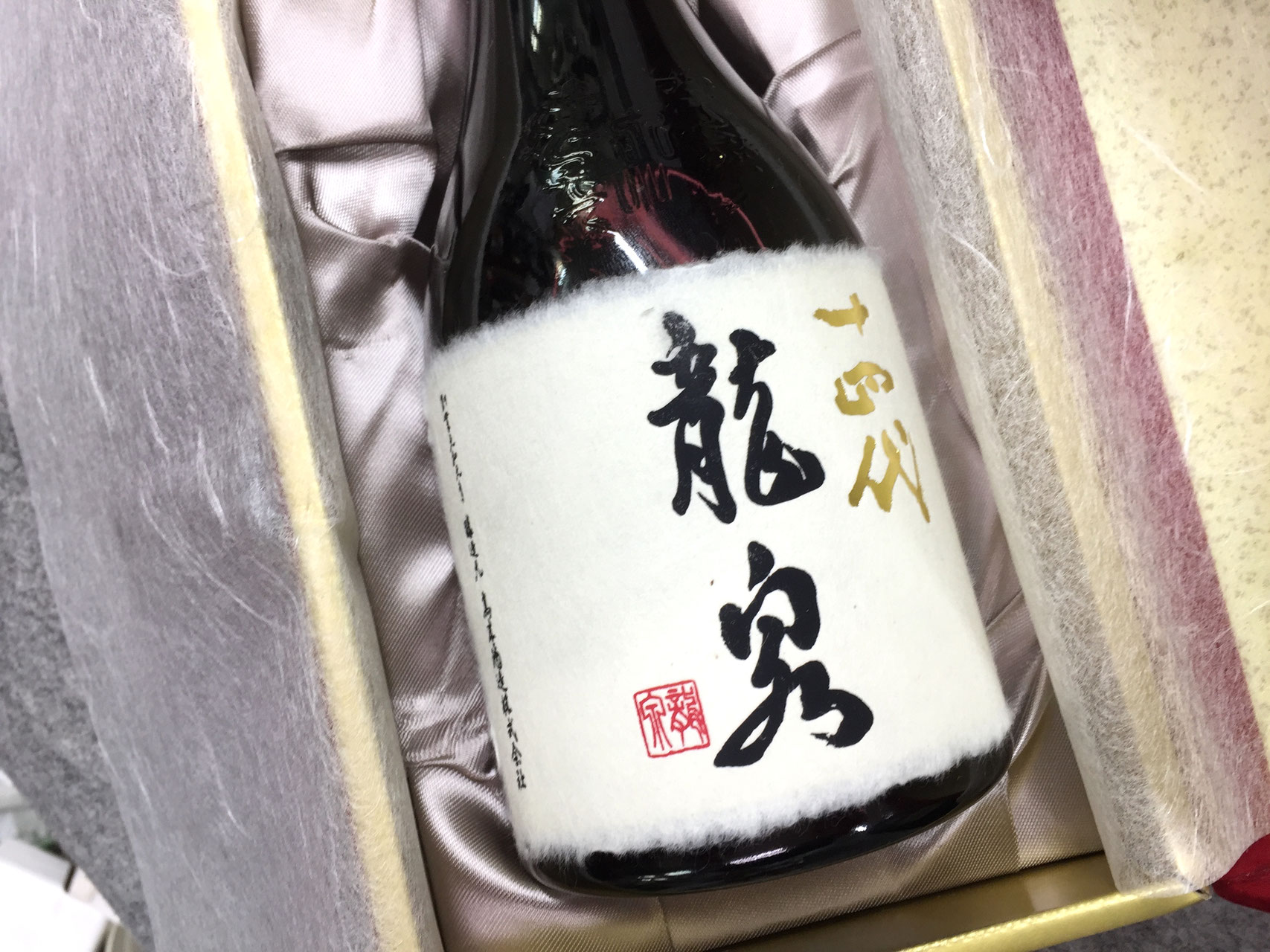 マッカラン　リフレクション　空瓶（化粧箱付き） マッカラン リフレクション 空瓶（化粧箱付き）