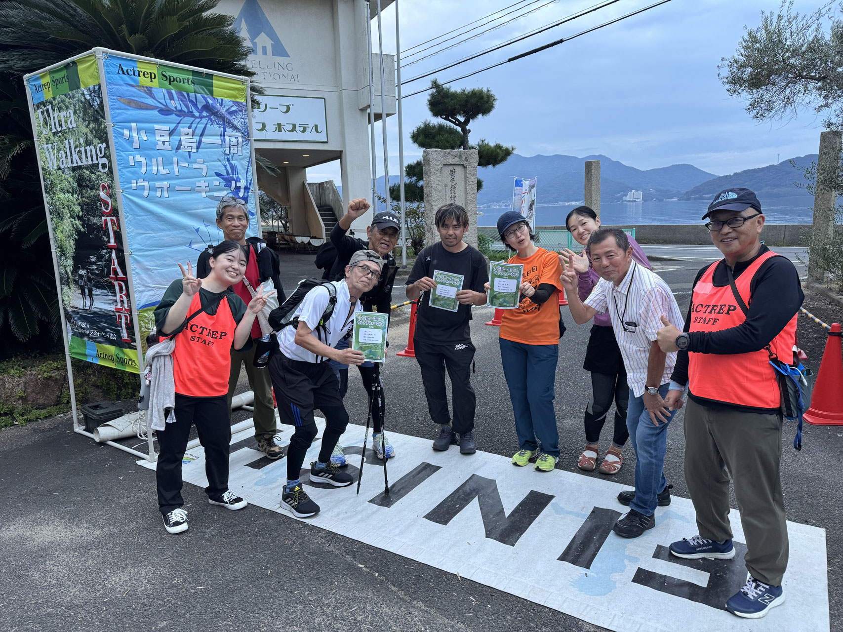 小豆島一周ウルトラウォーキング - アクトレップ