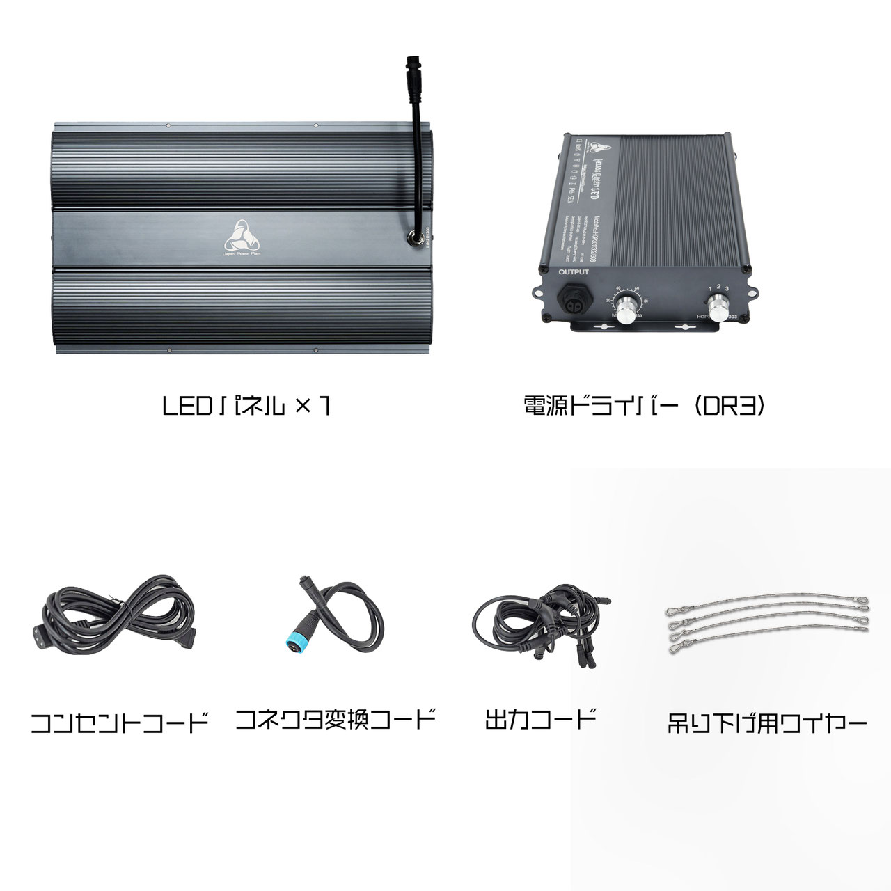 Japan Power Plant LED Quantum Board セット Japan Power Plant LED Quantum Board セット