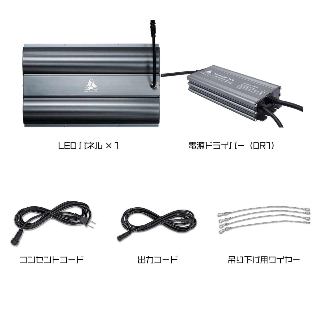 PRO UV - 株式会社JPP