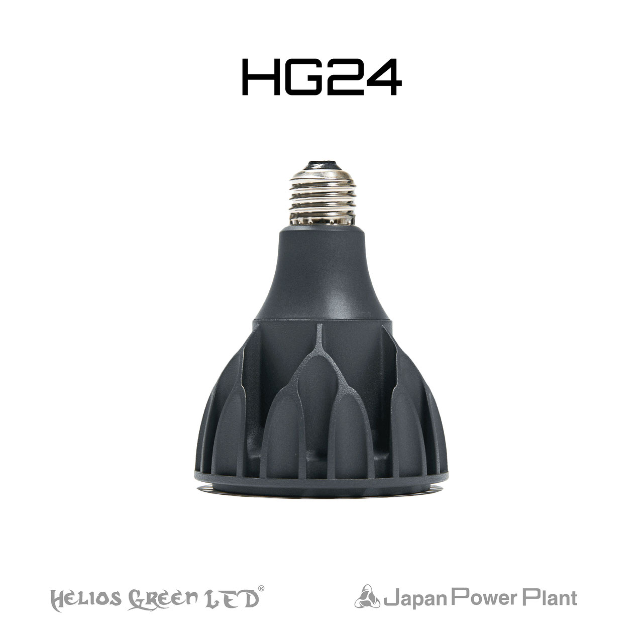 付属してあるパッケージHelios Green LED HG24ブラック（スポット型植物育成ライト）