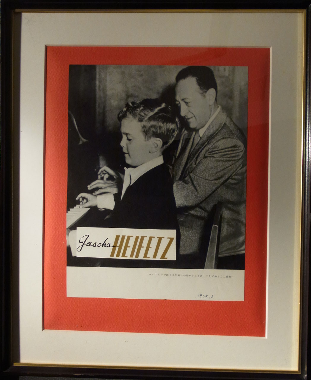 ハイフェッツ/MUSIC&ARTS 1945-1954 ハイフェッツ/MUSIC&ARTS