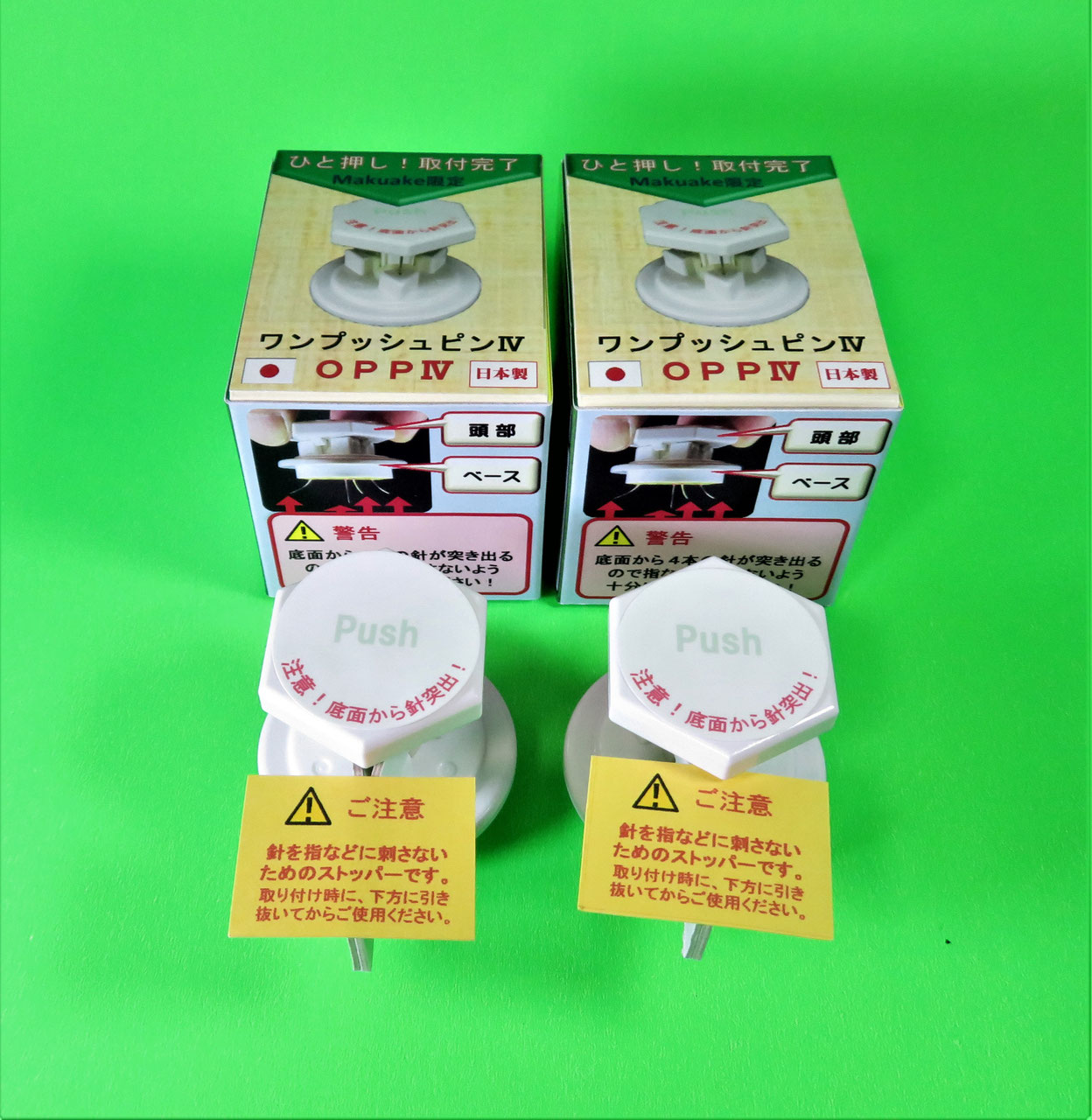 商品の購入 Yumedukurinomori ページ 商品の購入 Yumedukurinomori ページ
