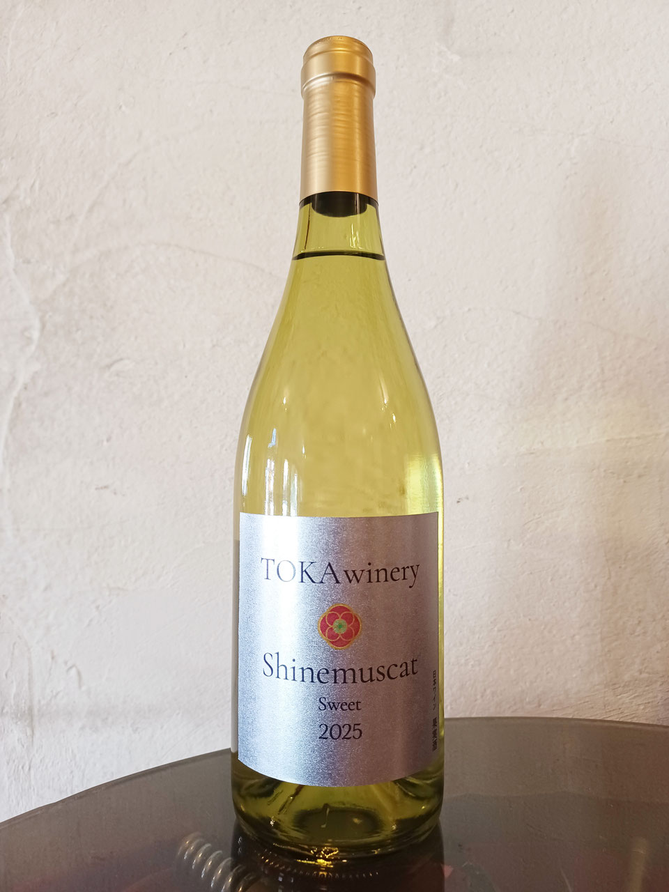 ワインリスト - 都下ワイナリー株式会社