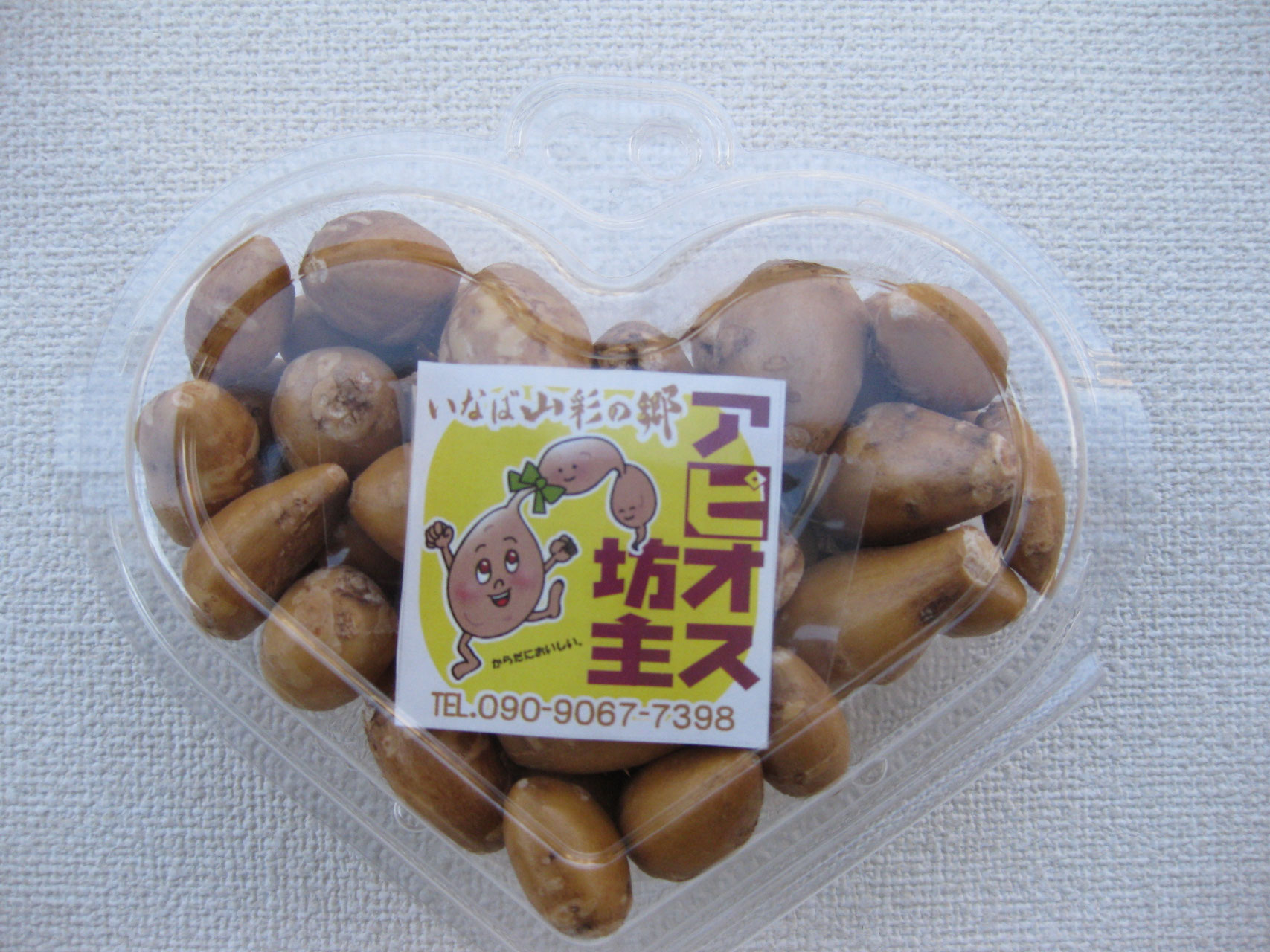 商品カタログ いなば山彩の郷 鳥取県鳥取市にて 農薬嫌いの農家が作る美味しくて安全なお野菜を栽培及び販売しております