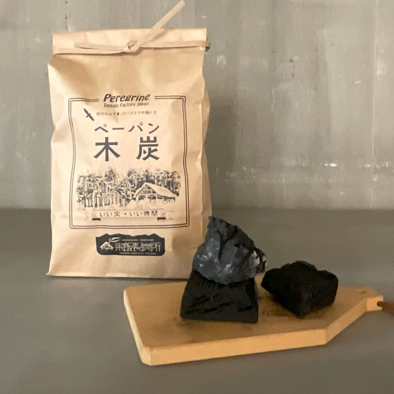 ペーパン木炭 - Peregrine Furniture