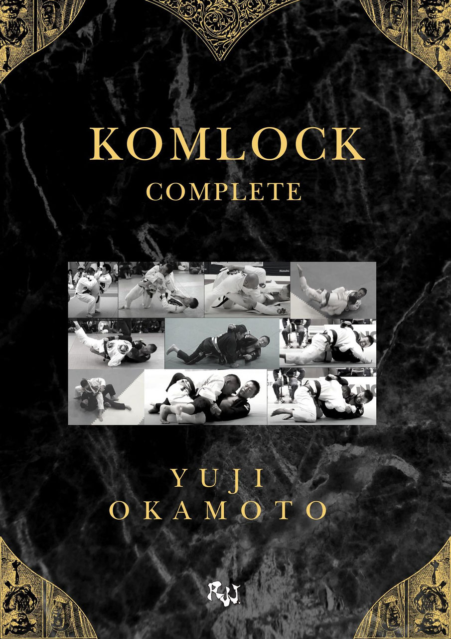 ブラジリアン柔術 | テクニック動画 | 教則DVD - 大人の部活｜埼玉柔術