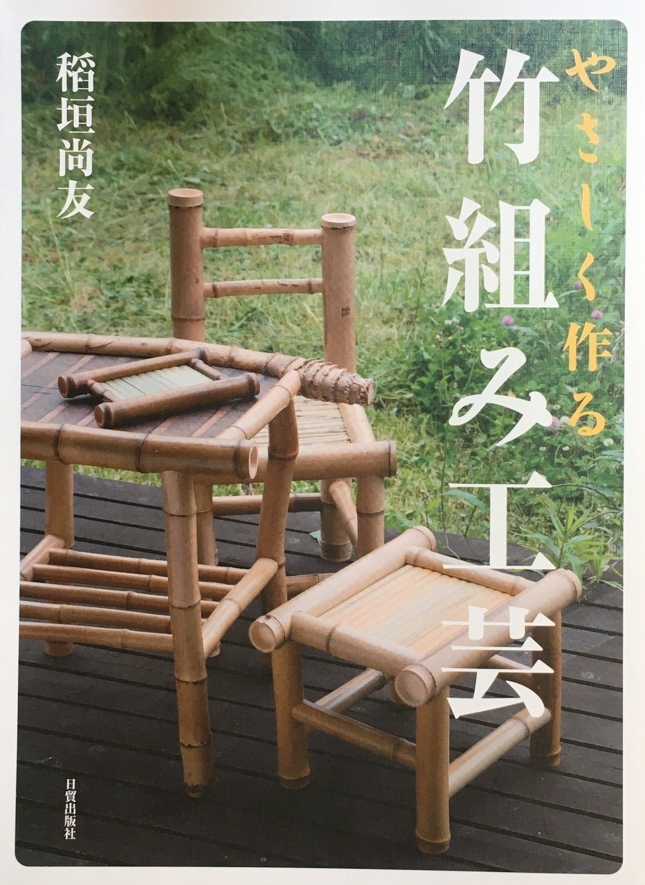 手芸 かご バスケット 草木編み - new&used vintage books 新刊 手芸 かご バスケット 草木編み - new&used vintage books 新刊