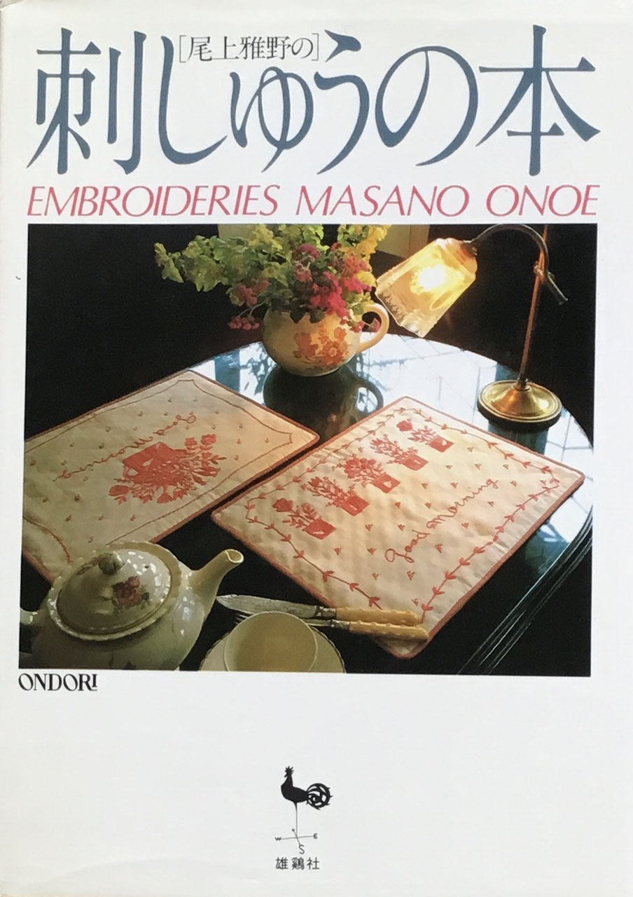 信頼 キュートなペーパードールが素敵な洋書 ペーパードール ヴィクトリアン洋書