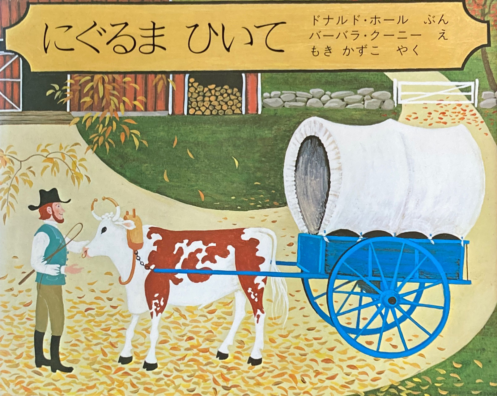 ナニー911:お父さんお母さんのための子育て110番