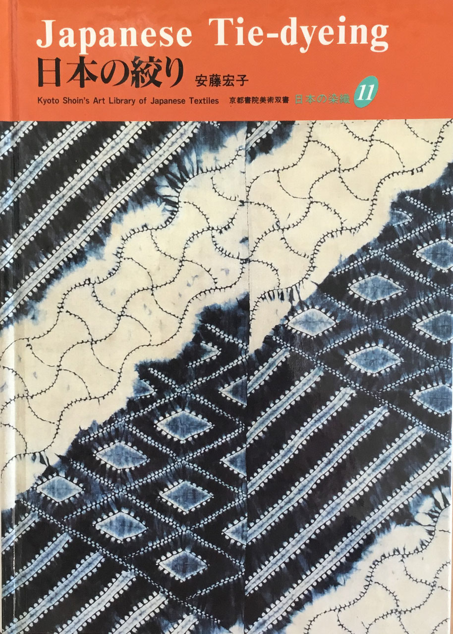 染織 textile - new&used vintage books 新刊・古書 販売・買取 染織 textile - new&used vintage books 新刊・古書 販売・買取