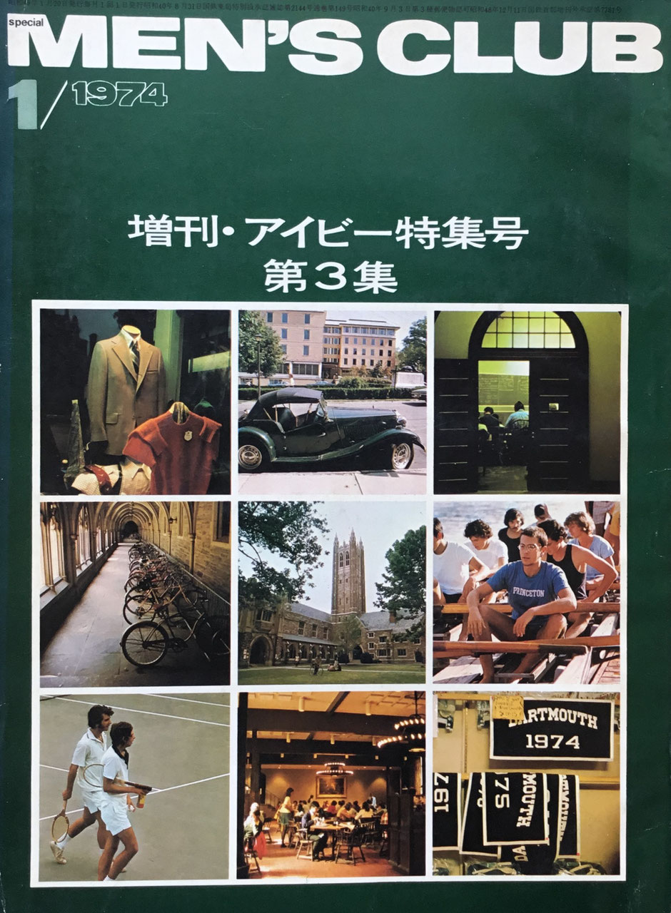 MEN'S CLUB メンズクラブ - new&used vintage books 新刊・古書 販売・買取