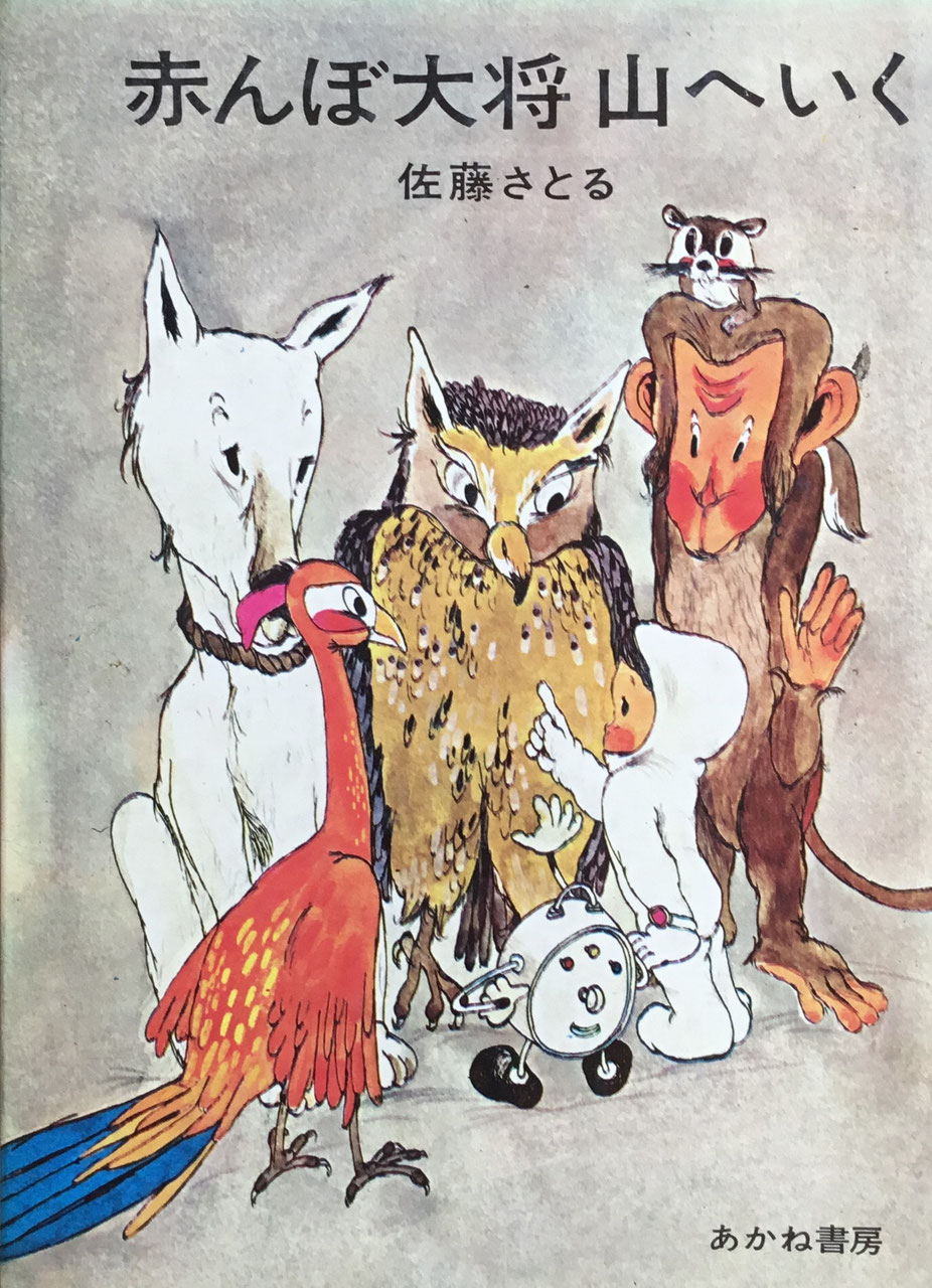 村上勉 - new&used vintage books 新刊・古書 販売・買取 村上勉 - new&used vintage books 新刊・古書 販売・買取