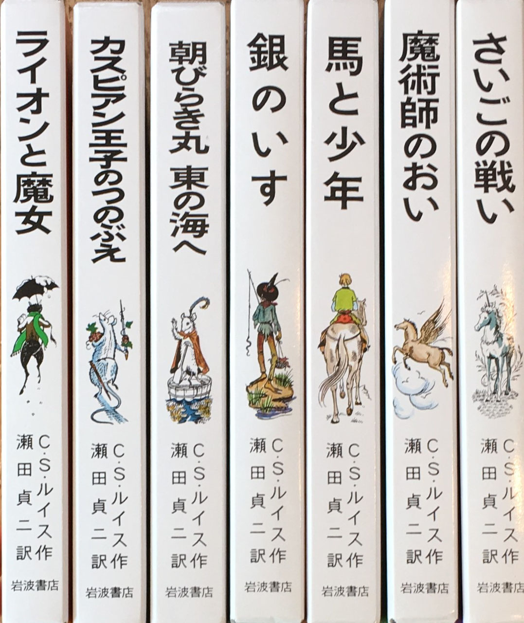 児童文学 全集・シリーズ - new&used vintage books 新刊・古書 児童文学 全集・シリーズ - new&used vintage books 新刊・古書