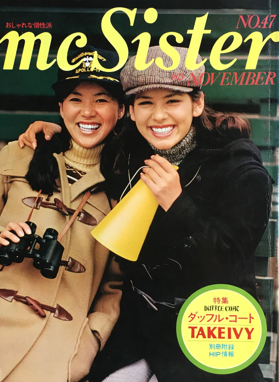 mc Sister 婦人画報社 - new&used vintage books 新刊・古書 mc Sister 婦人画報社 - new&used vintage books 新刊・古書