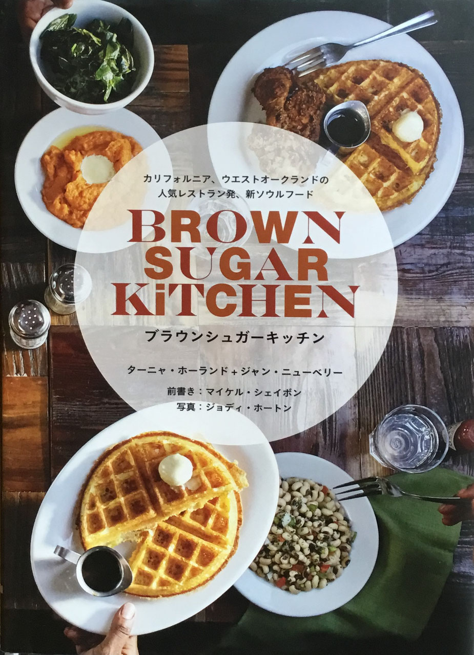世界の食べもの - new&used vintage books 新刊・古書 販売・買取 世界の食べもの - new&used vintage books 新刊・古書 販売・買取
