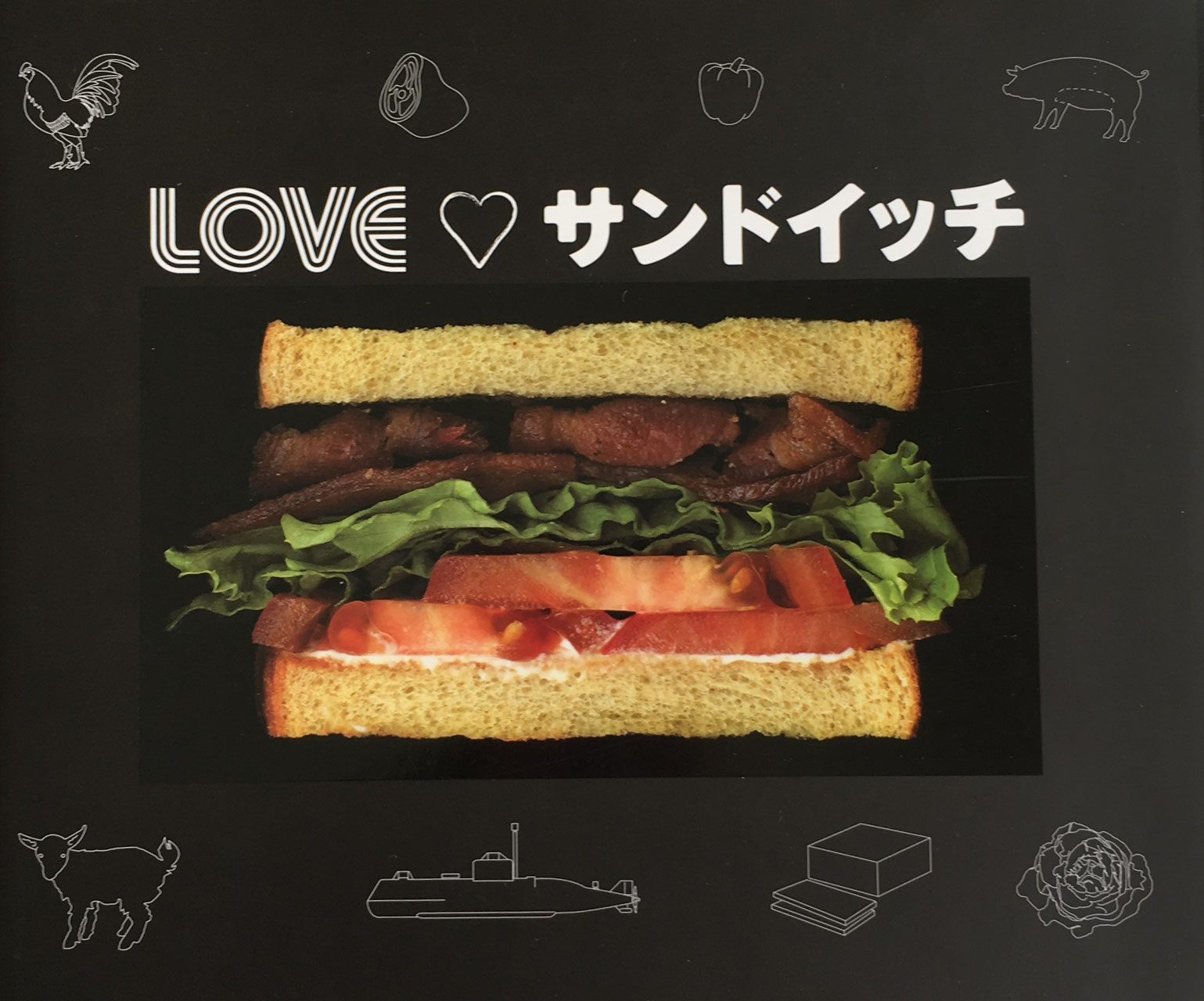 パン サンドイッチ - new&used vintage books 新刊・古書 販売・買取