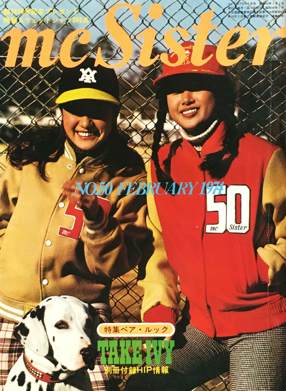 mc Sister 婦人画報社 - new&used vintage books 新刊・古書 mc Sister 婦人画報社 - new&used vintage books 新刊・古書