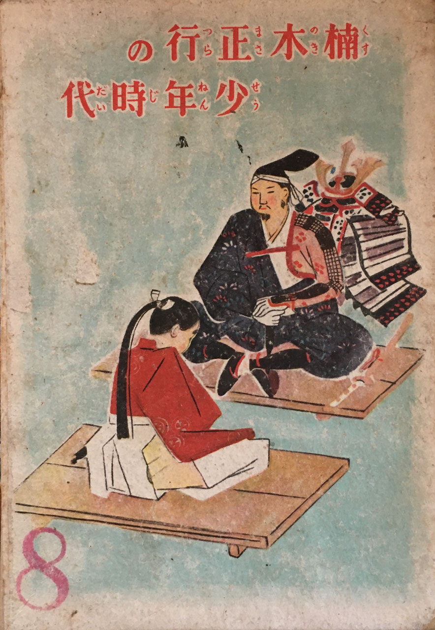 伝記 - new&used vintage books 新刊・古書 販売・買取 伝記 - new&used vintage books 新刊・古書 販売・買取