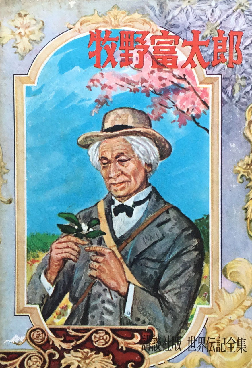 伝記 - new&used vintage books 新刊・古書 販売・買取 伝記 - new&used vintage books 新刊・古書 販売・買取