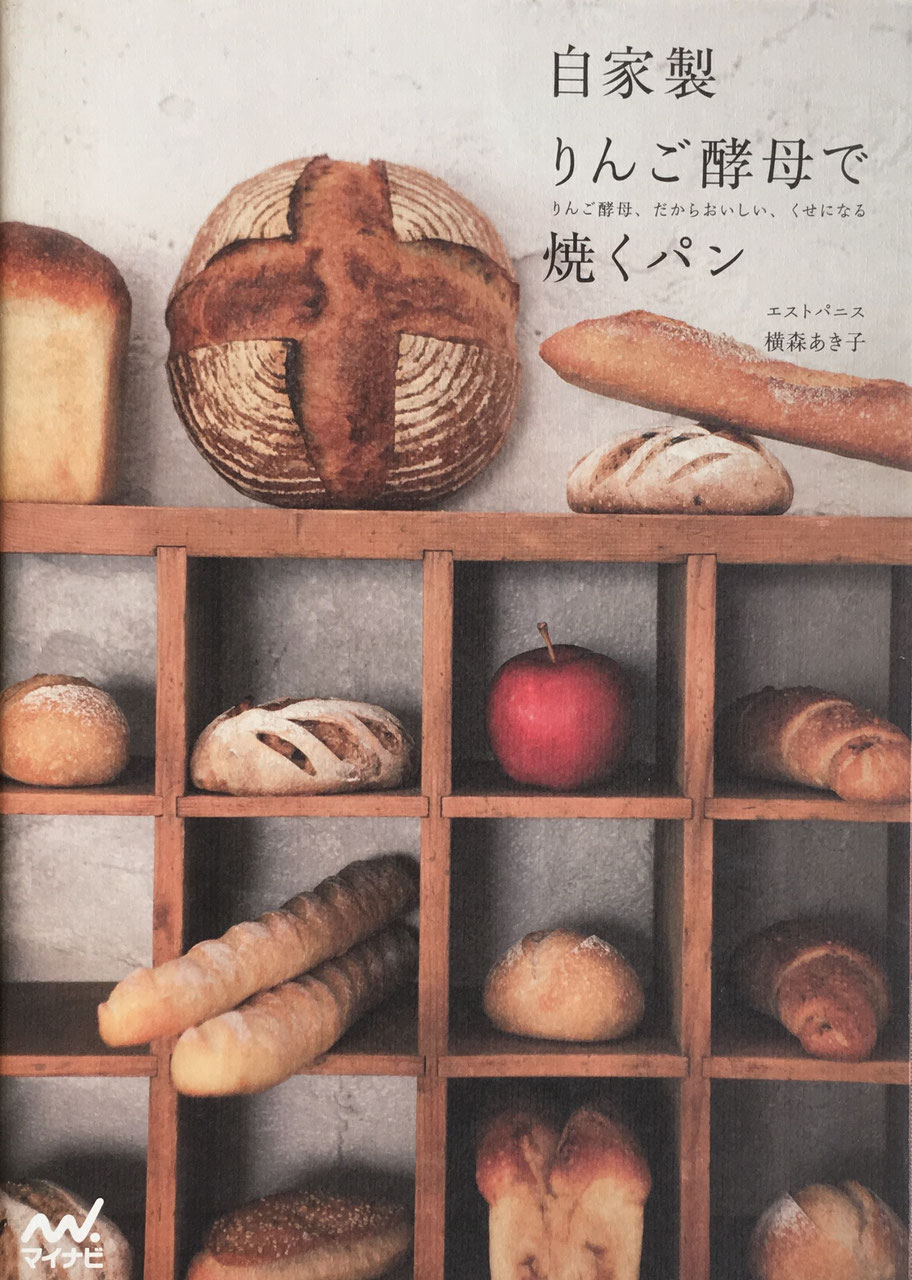 パン サンドイッチ - new&used vintage books 新刊・古書 販売・買取