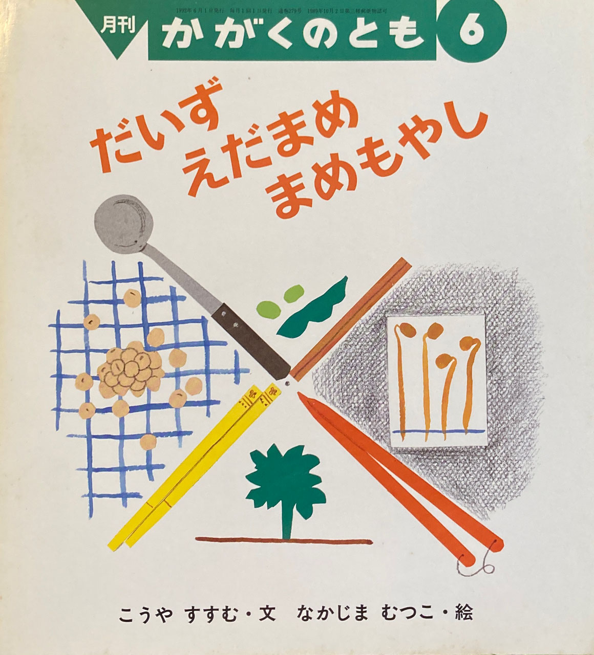 らん様 専用♡ ウエイト枠 www.labellecalcados.com.br