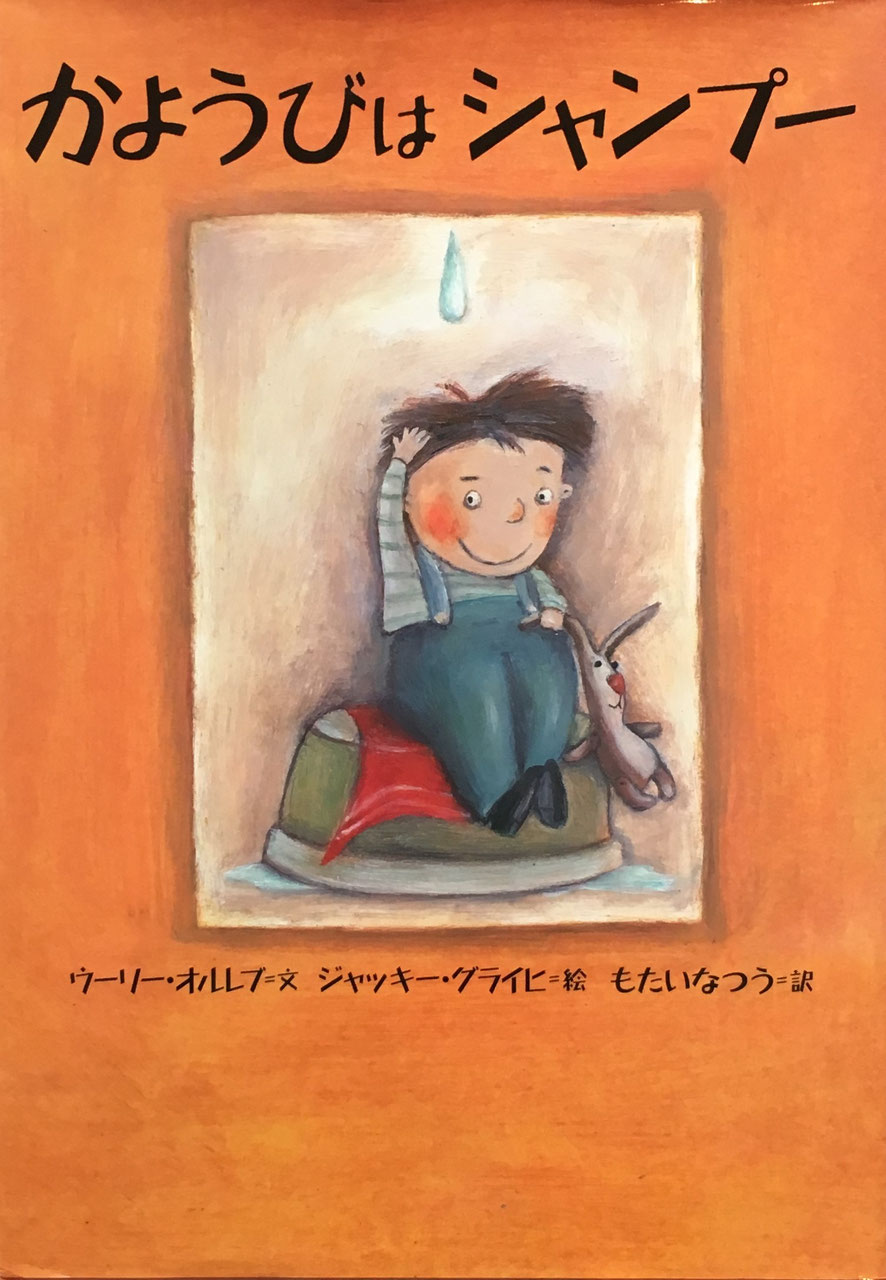 RV175 洋書 ポーランド語絵本 色んな作家さんの7話のお話し♪ RV175 洋書 ポーランド語絵本 色んな作家さんの7話のお話し