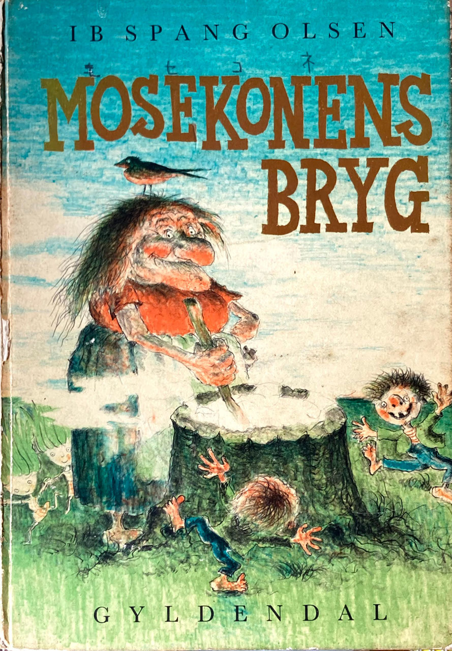 イブ・スパング・オルセン - new&used vintage books 新刊・古書 販売