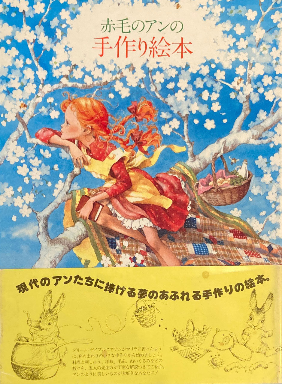 竹久夢二 絵入都々逸集 　挿絵入りエッセイ集 竹久夢二 絵入都々逸集 挿絵入りエッセイ集 生活・ライフ