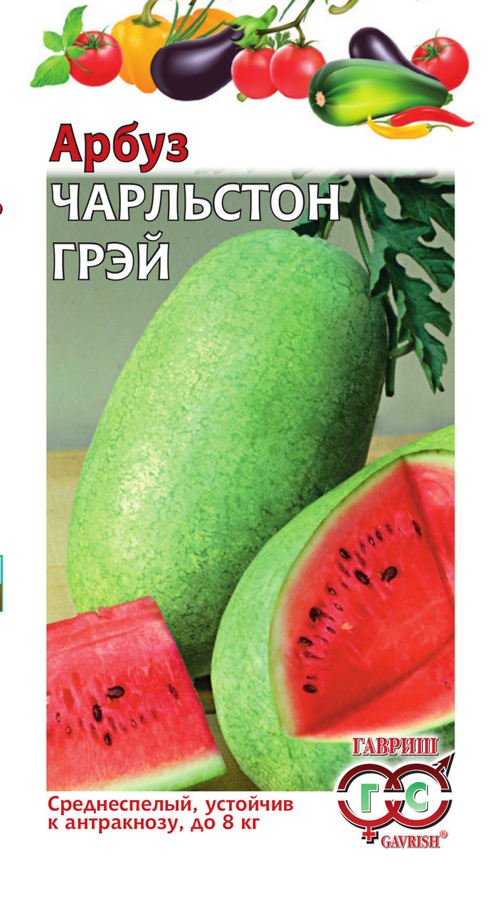 Arbuz Arbuzai Mydobro Seeds