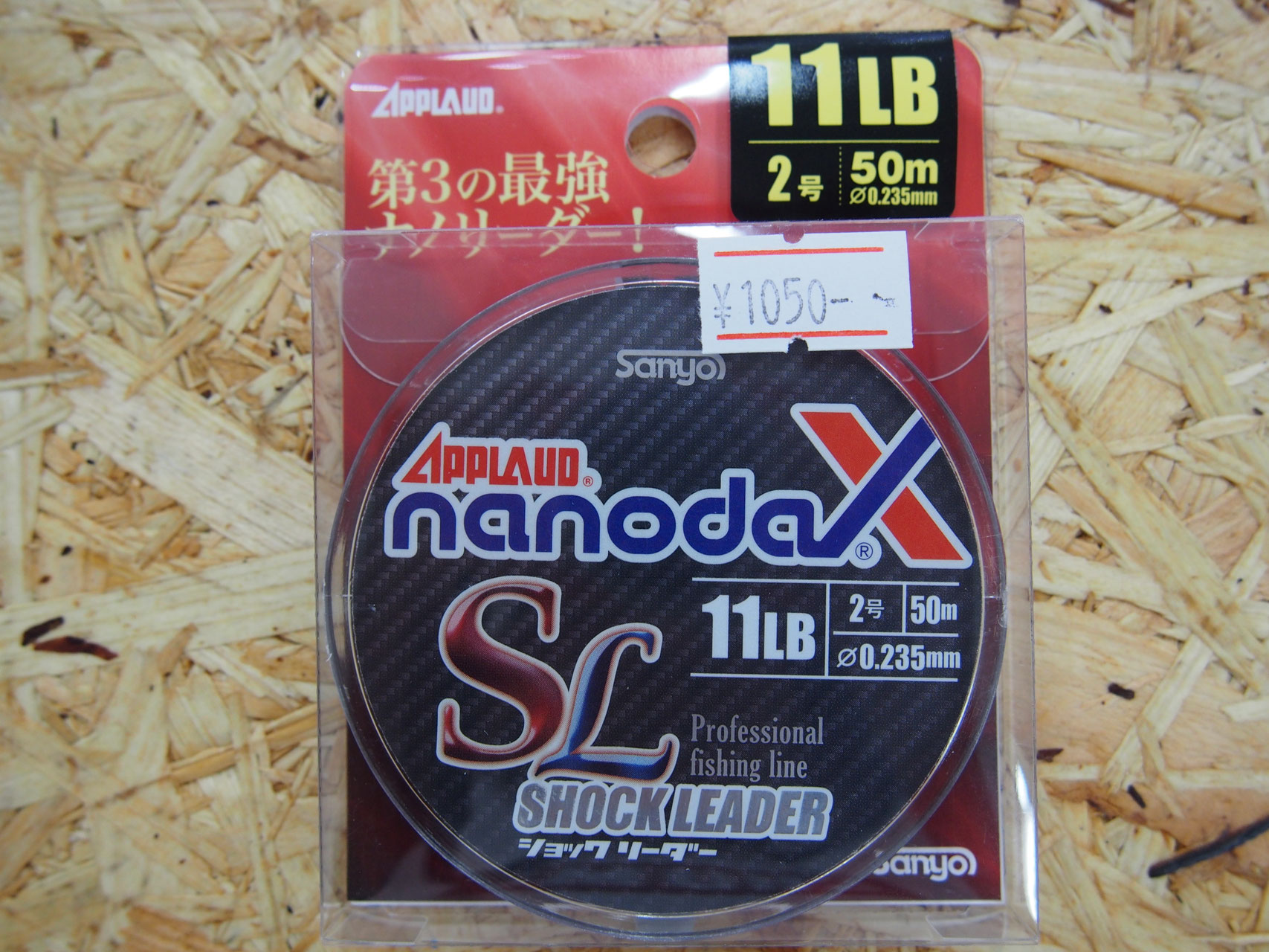 ダウンザライン つり具の上州屋 - あなたのフィッシング＆アウトドアライフを