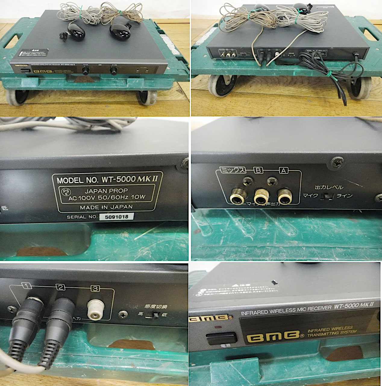 BMB 赤外線ワイヤレスマイク レシーバー WM-600 WT-5000MKⅡ MH-500 第 最終セール価格 BMB ワイヤレスマイクセット WT5000、WM500 4本(A,B 各2本) その他
