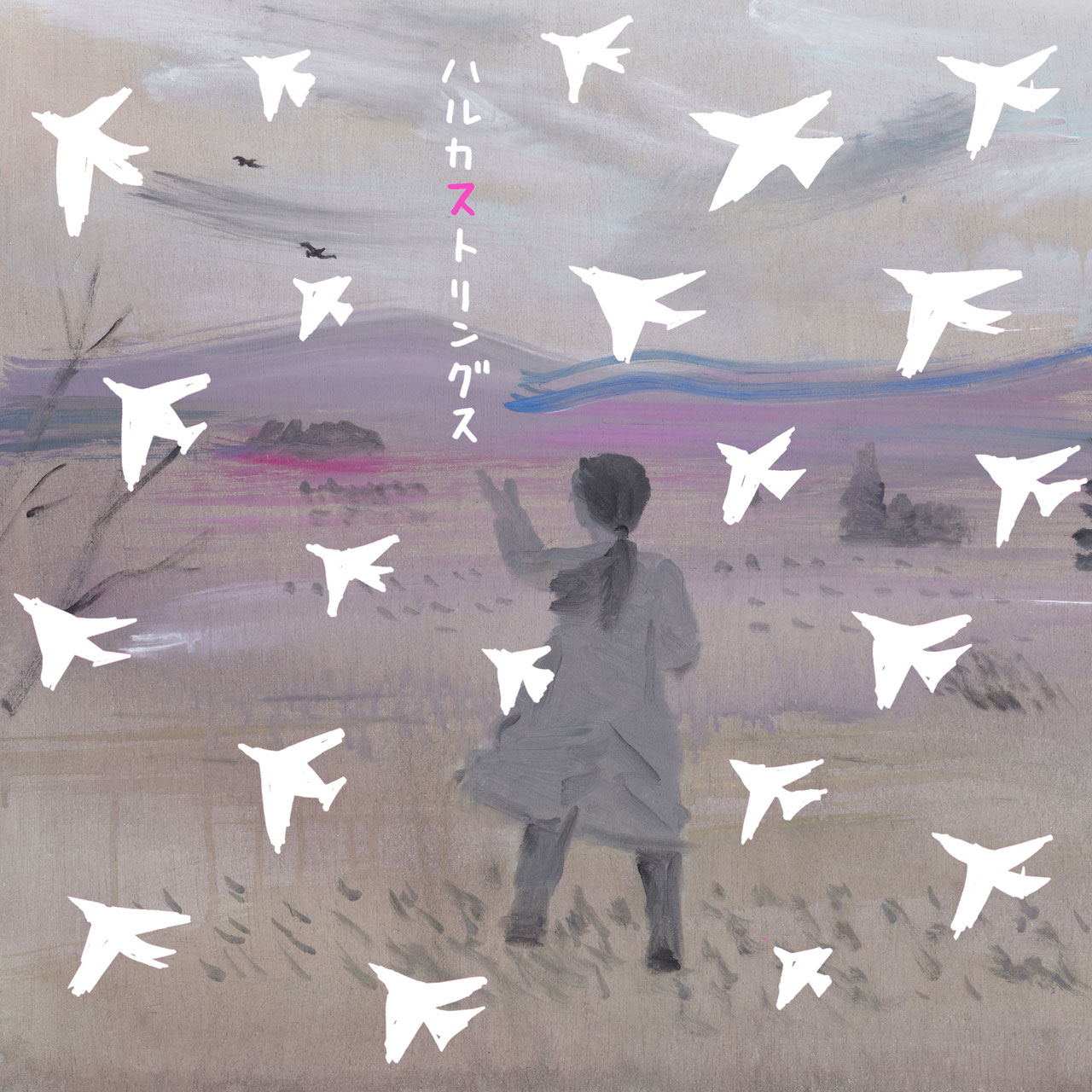 ライブオン　XZ1弾　MR 「E・コウソクファルコン」 サンワ EXZES ZⅢ ＊SXR/SSL対応 101A33101A | 福山ラジコン