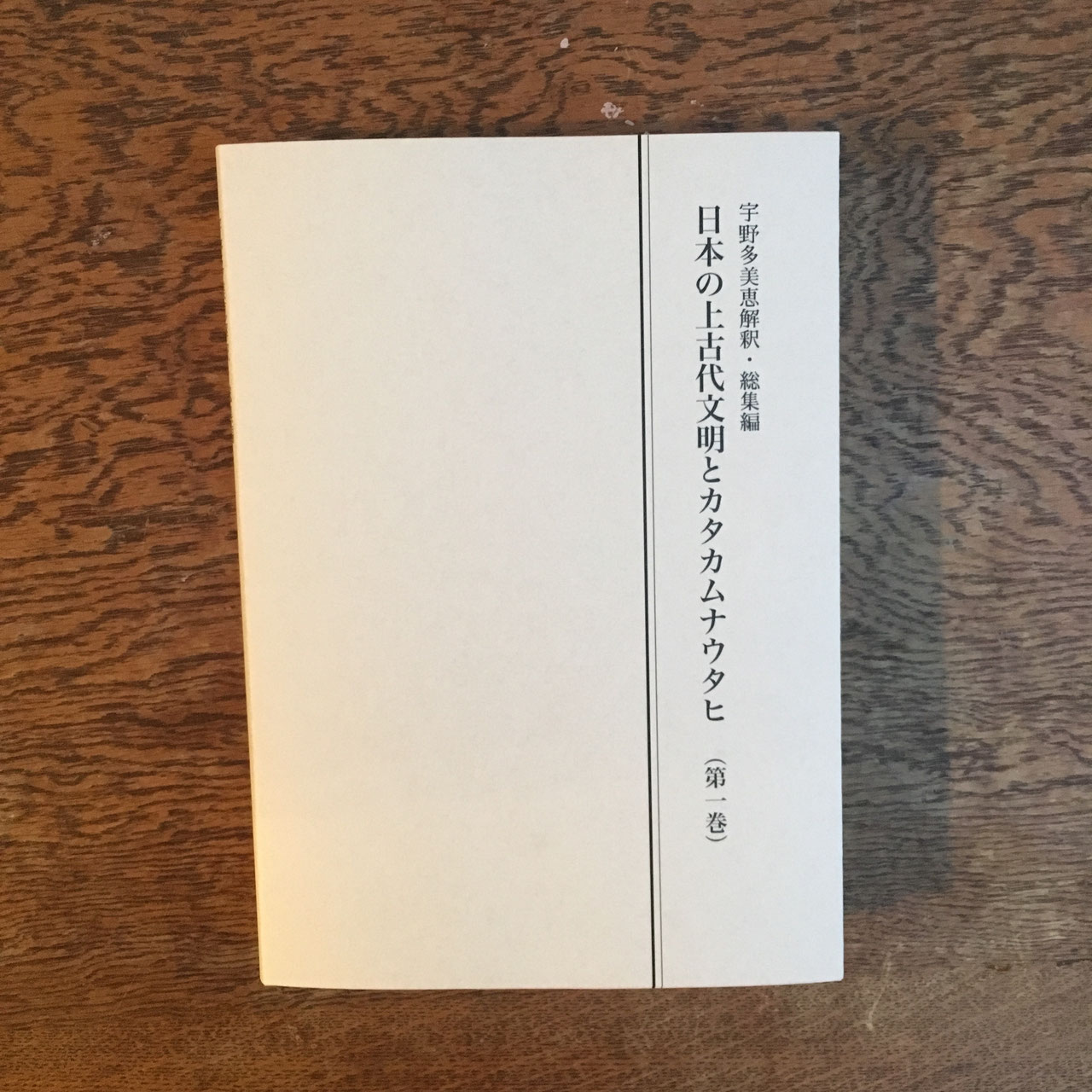 相似象学会の書籍販売について＞ - nawaprasad ページ！