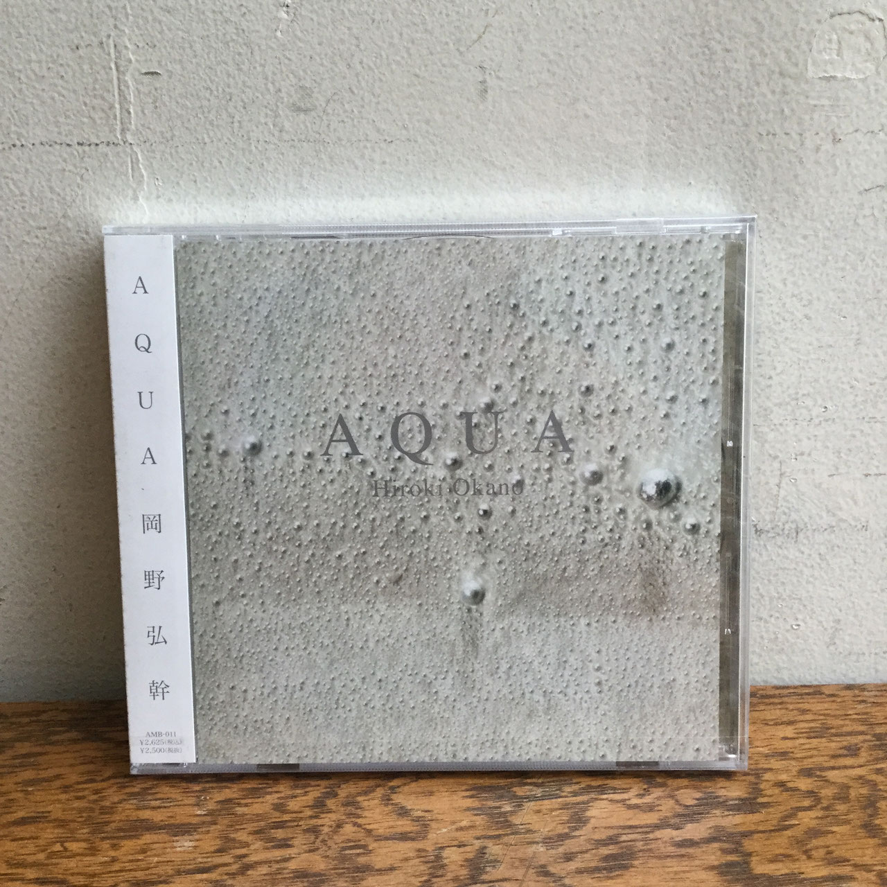 音 - nawaprasad ページ！