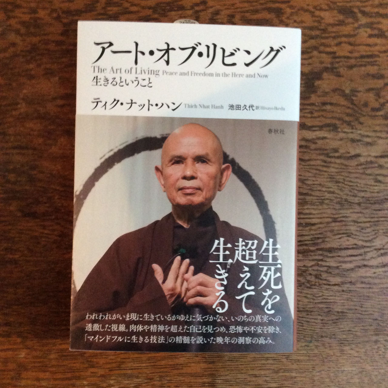 亀井勝一郎 「恋愛曼荼羅」 初版本・昭和３３年・大日本雄弁会講談社 - メルカリ, image size:1280x1280