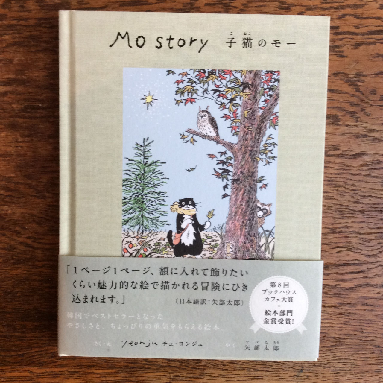 ディズニープリンセス - Wikipedia, image size:1280x1280