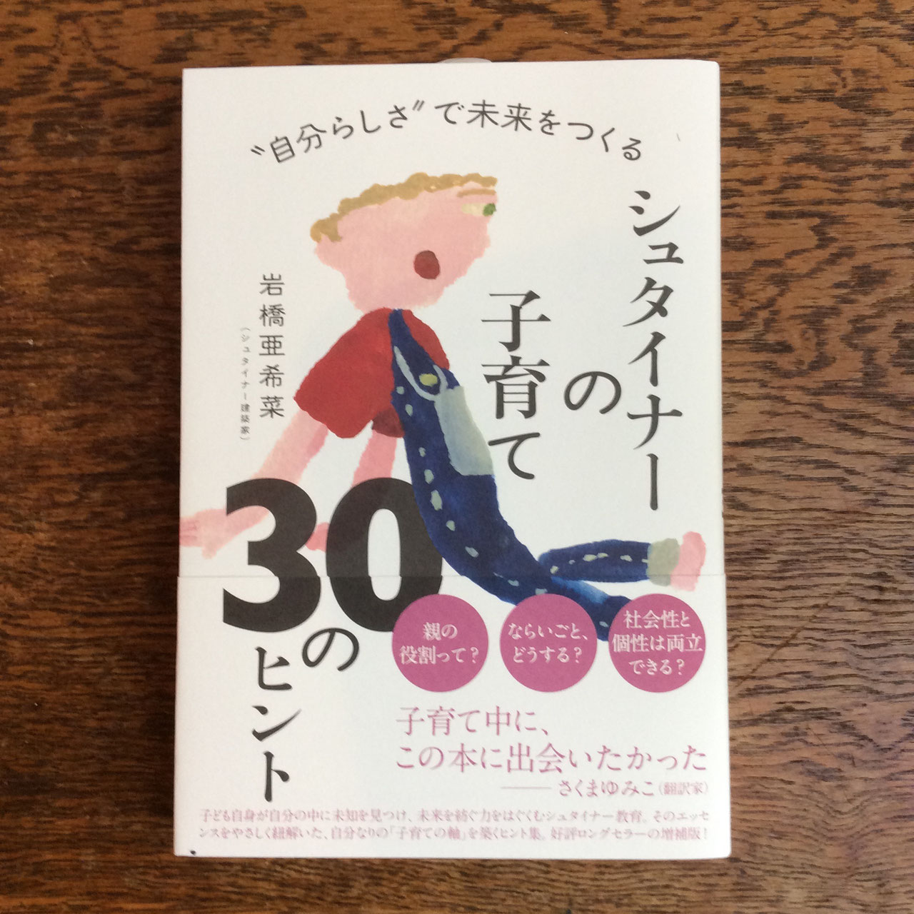 Amazon.co.jp: 助産学 - 保健・助産: 本